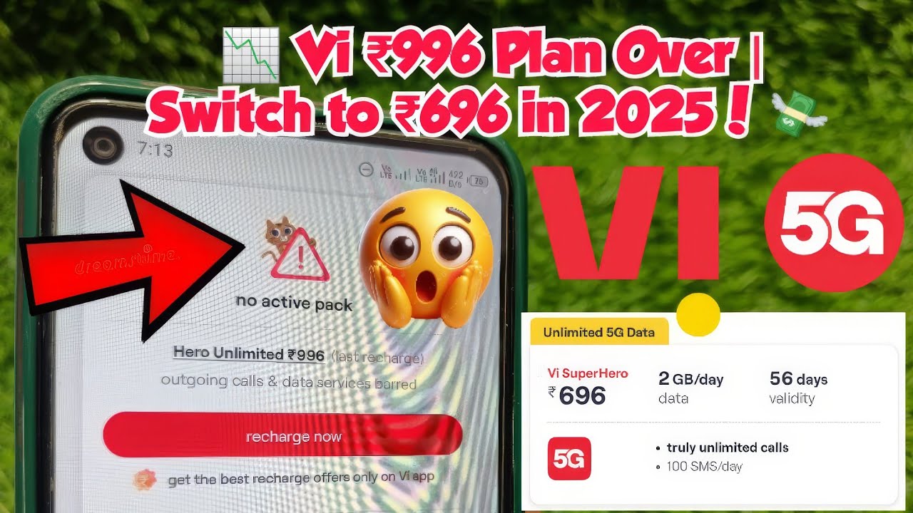 📉 𝗩𝗶 ₹𝟵𝟵𝟲 𝗣𝗹𝗮𝗻 𝗢𝘃𝗲𝗿 | 𝗦𝘄𝗶𝘁𝗰𝗵 𝘁𝗼 ₹𝟲𝟵𝟲 𝗶𝗻 𝟮𝟬𝟮𝟱! 💸