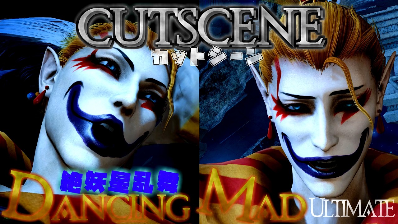 [FFXIV] Kefka Breaking the Fourth Wall and the Language Barrier | Dancing Mad Ultimate (EN/JP/DE/FR)