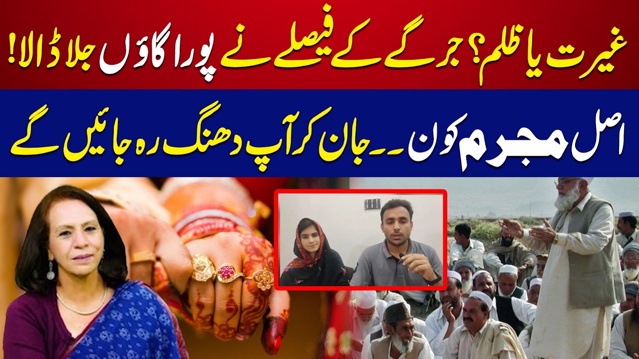 Jacobabad Incident | Who Was Really Behind It All? | Truth Finally Comes Out | Aik News