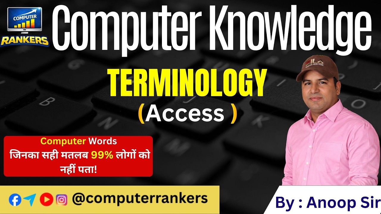 Access ka sahi matlab kya hai? 99% Wrong!