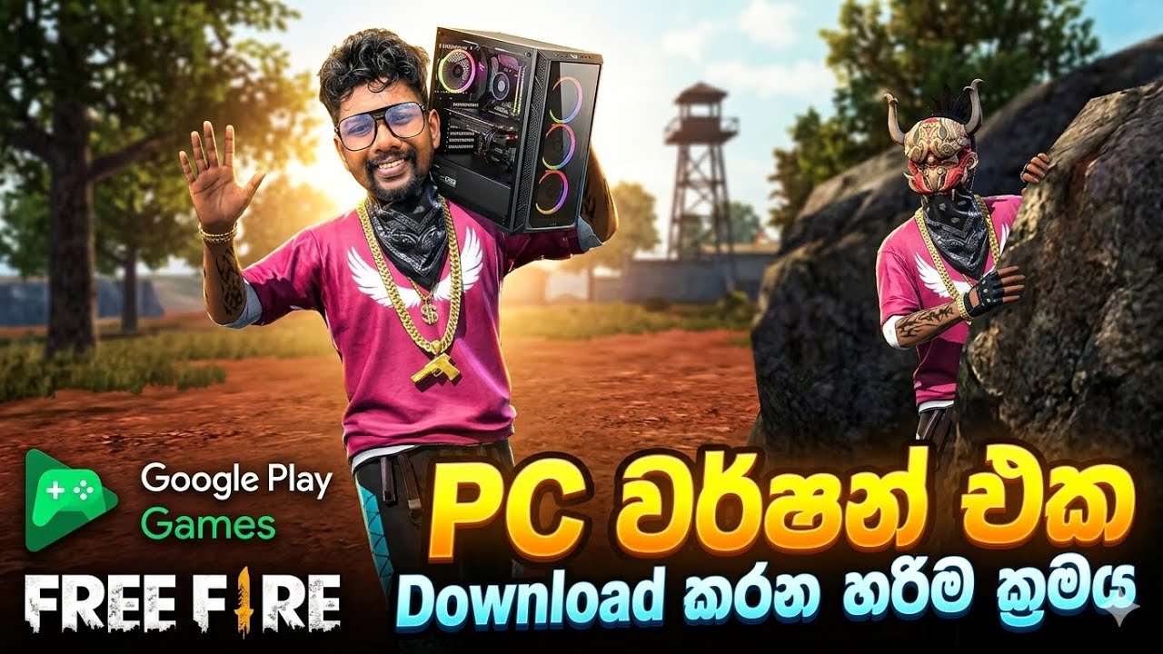 Google Play Games Beta PC එක Official විදියට Install කරන්නේ කොහොමද? 😍 #freefire