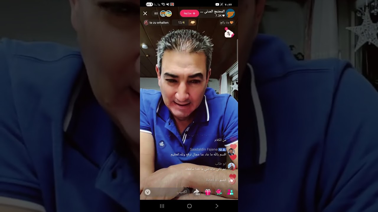 ١١ مارس ٢٠٢٦
