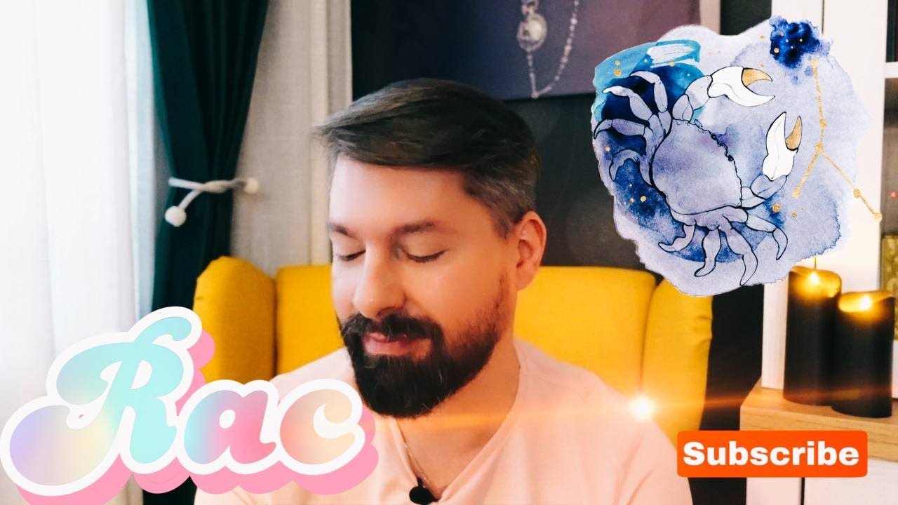 ♋RAC-IULIE- Angajamente și relații de durată. Ai parte de cea mai frumoasă transformare. Revelații.