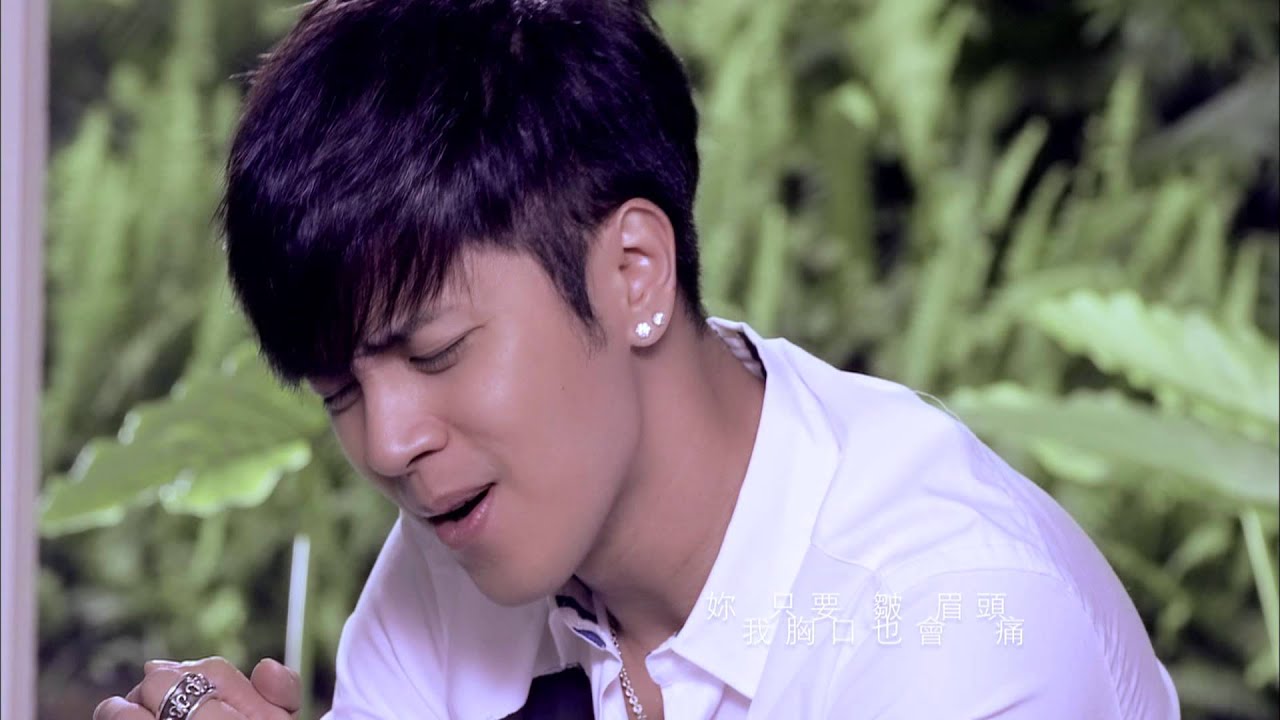羅志祥Show Lo - 愛。不用說 Love Is Wordless (Official HD MV) 美國棉年度主題曲