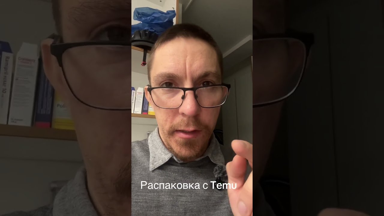 Распаковка мини стиральной машины из Temu 🧺 Стоит ли покупать?
