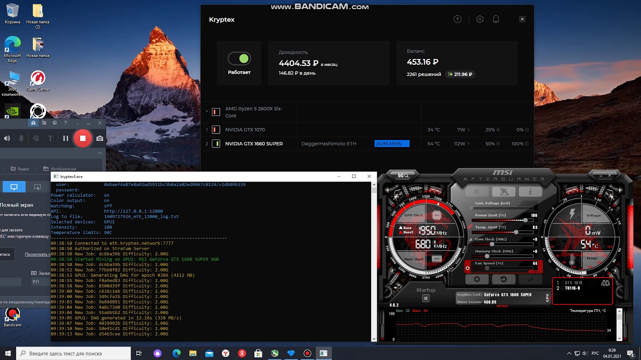 МАЙНИНГ 1660 SUPER DaggerHashimoto ETH
