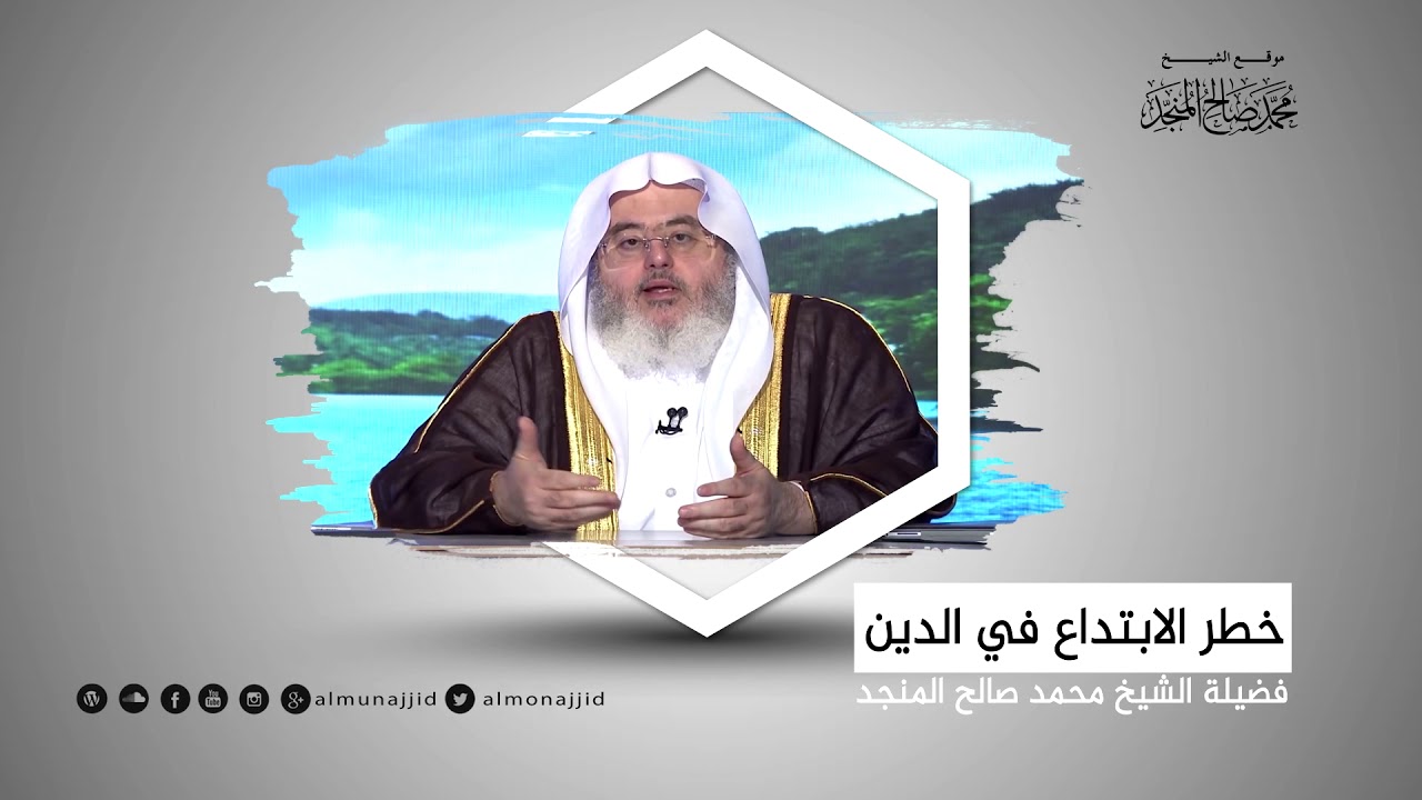 خطر الابتداع في الدين