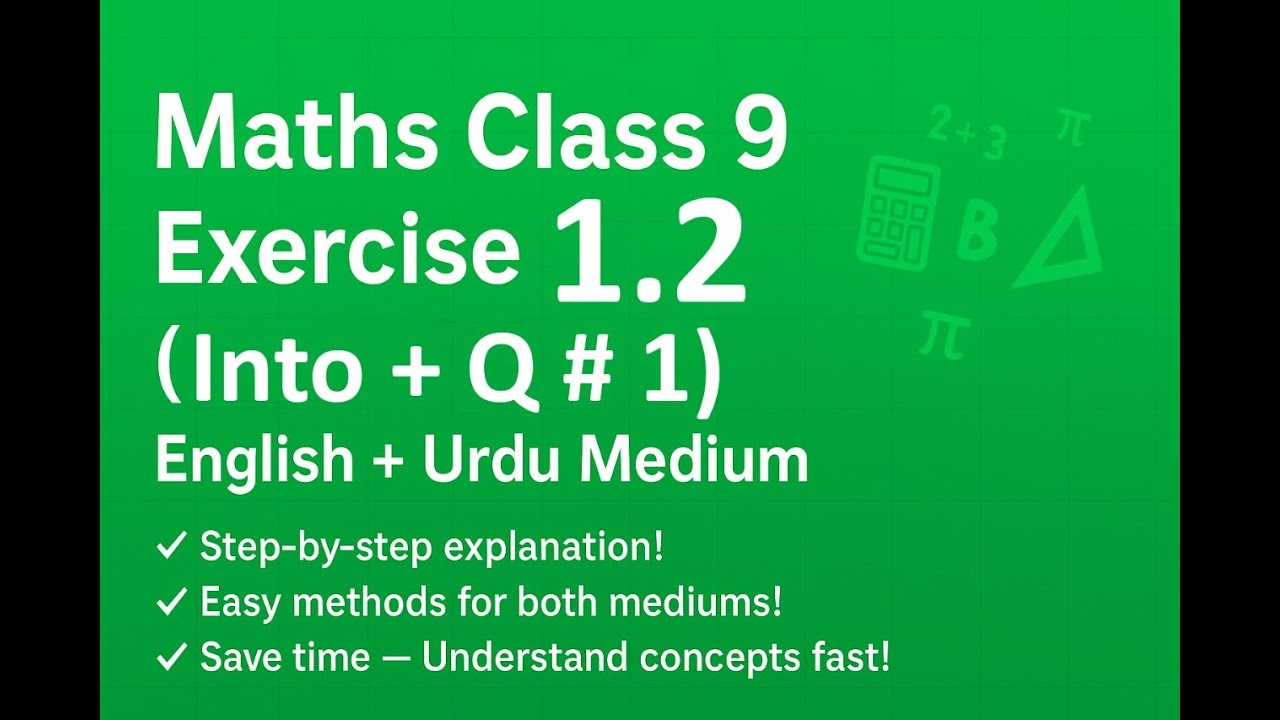 Maths Class 9 | Exercise 1.2  | Intro + Question # 1 | English + Urdu Medium | Punjab Board