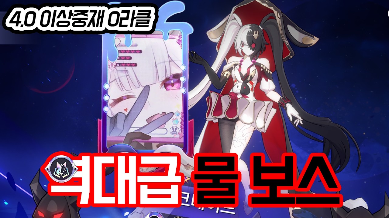[붕괴: 스타레일] 풀오토 돌려도 0라클 될 것 같음