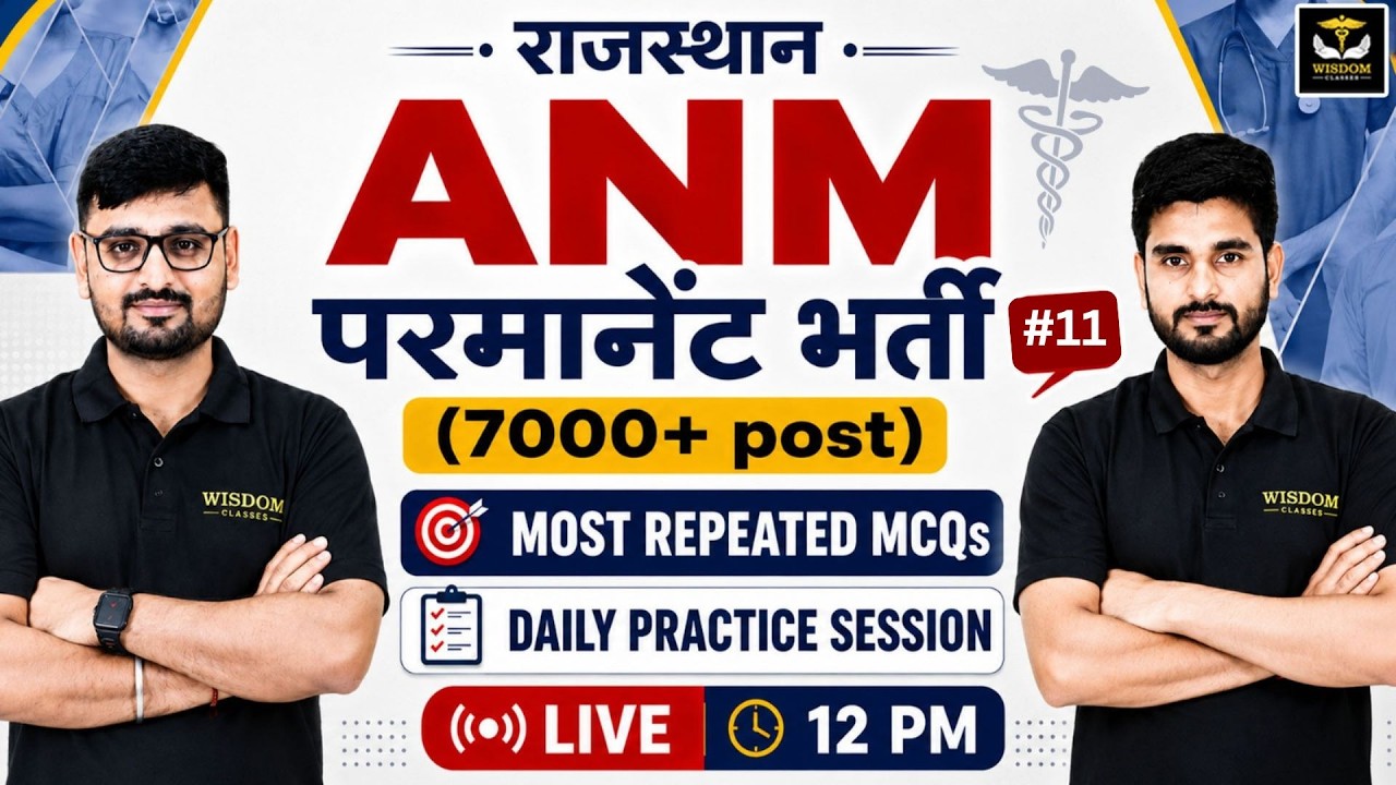 Rajasthan ANM | Top MCQs Class By Himmat sir  | Practice Session #11 | Wisdom ANM Classes | LIVE
