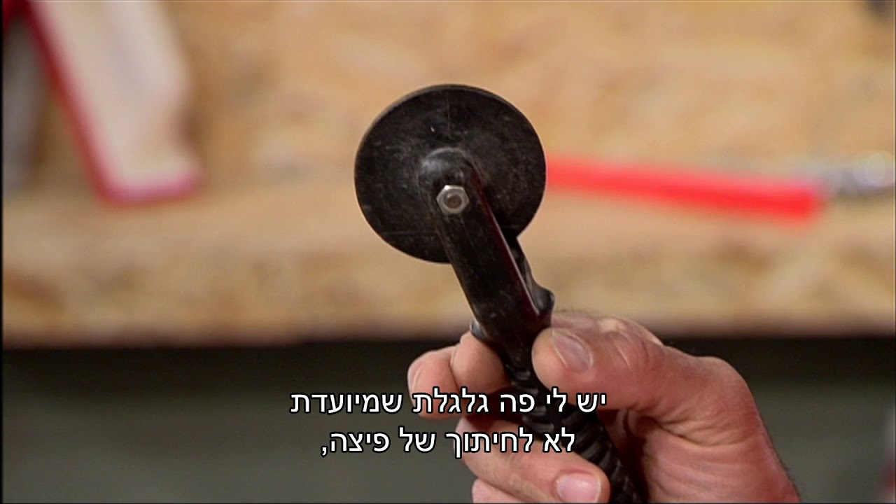 התקנת רשת נגד יתושים