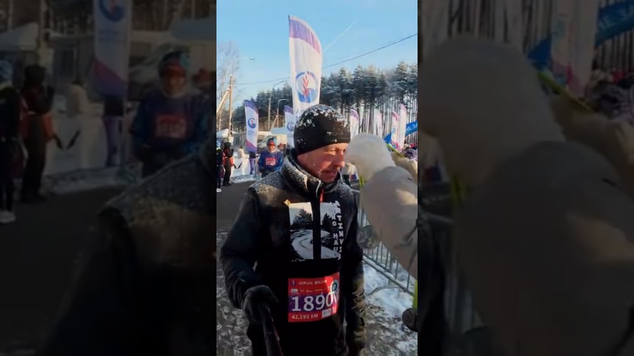 Дорога жизни 2026: Бодрый марафон за 