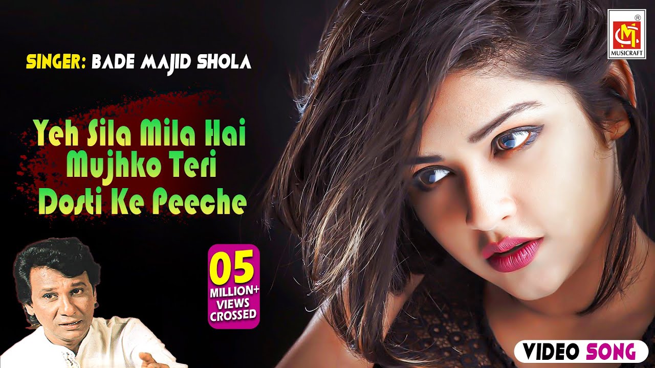 Yeh Sila Mila Hai Mujhko Teri Dosti Ke Peeche ||  Bade Majid Shola || HD Video Song || Musicraft