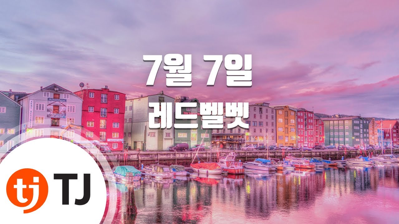 [TJ노래방 / 남자키] 7월 7일(One Of These Nights) - 레드벨벳 / TJ Karaoke