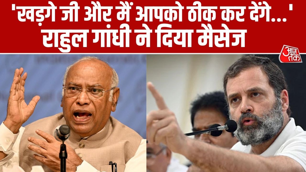 Punjab के Barnala से Rahul Gandhi ने दिया बड़ा बयान, किसान महाचौपाल के दौरान Congress को दी नसीहत