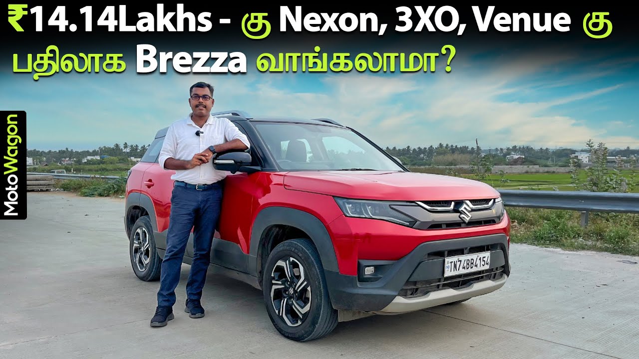 5 Reason to Buy Brezza and 5 Reasons not to Buy Brezza | Tamil Car Review | MotoWagon.