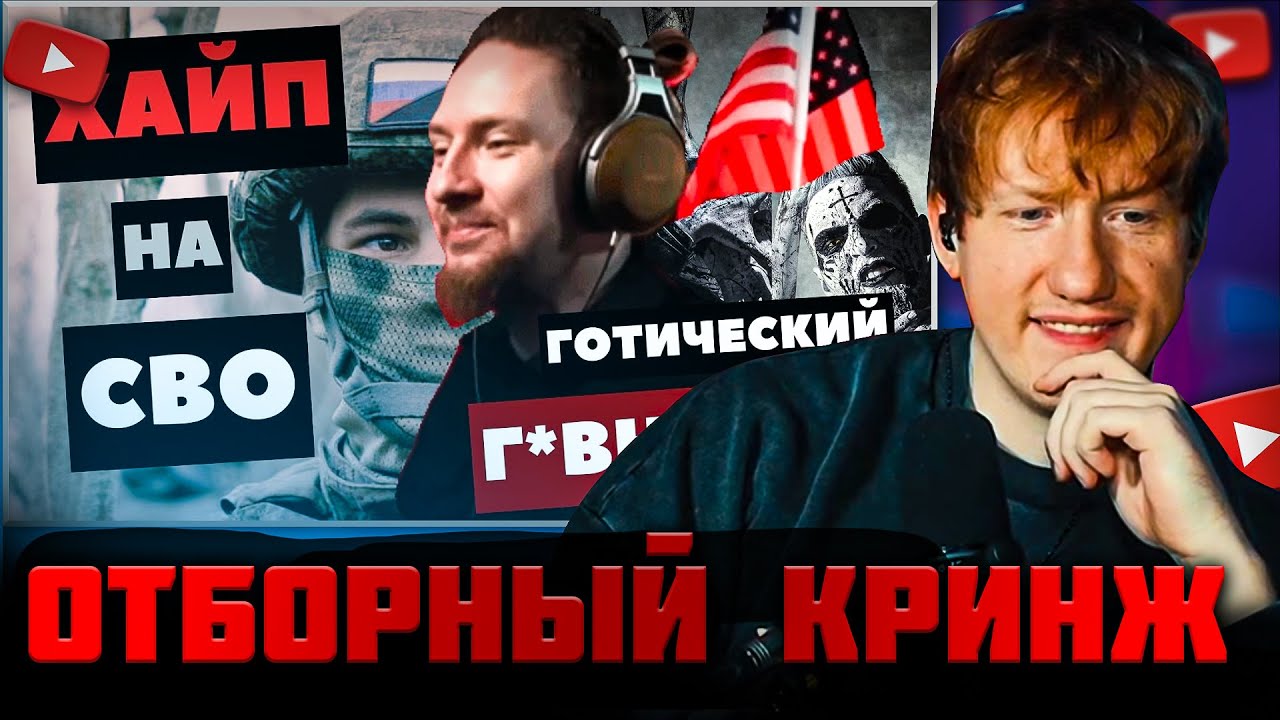 DK СМОТРИТ 