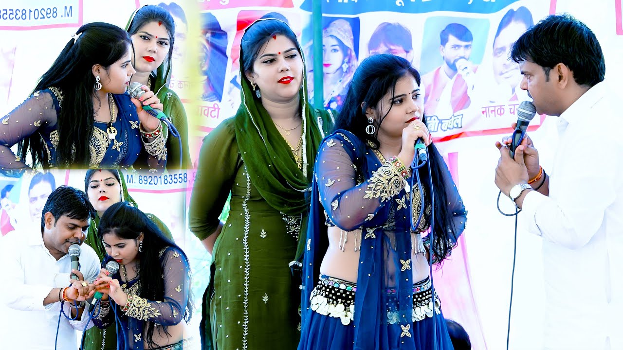 सुरेश गोला ने सोनू सेखावटी को खूब नचाया  ढोलक पर [ sonu sekhawati suresh gola ] ANTIL FILM PVT LTD