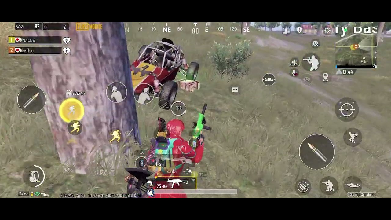 ตัดไม่เป็น 22 (pubg)