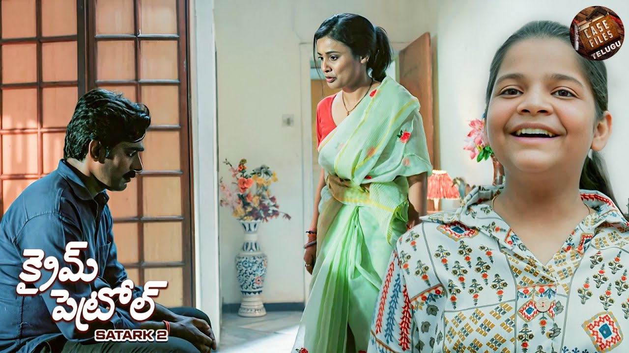 ఒక అమ్మాయి హృదయ విదారక కథ | Crime Patrol Telugu 2025 | New Full Episode