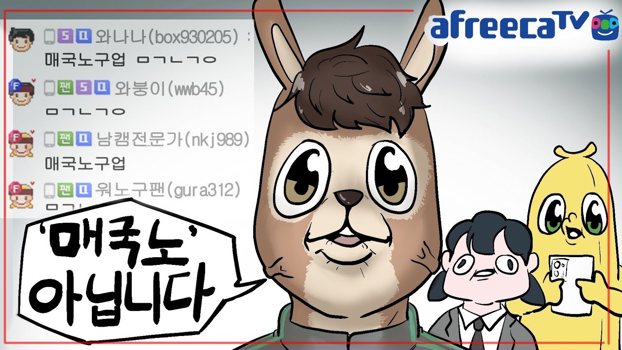 아프리카 데뷔 1일차