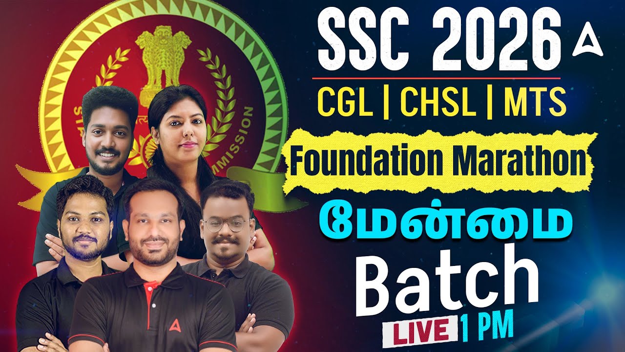 🔥SSC Marathon Class 2025 | SSC CGL, CHSL, MTS All Subjects Foundation Batch in Tamil