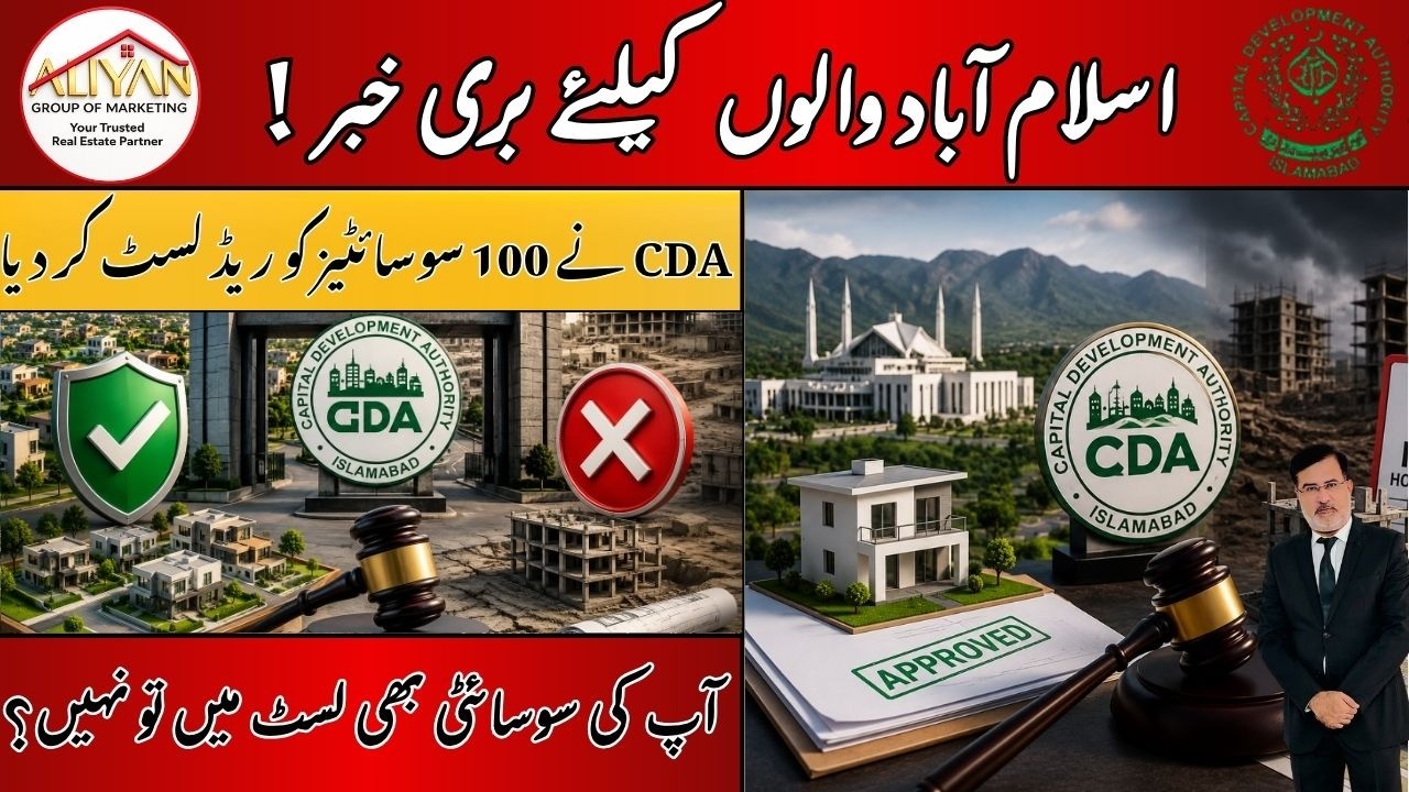 CDA Declares 100 Housing Societies Illegal in Islamabad | CDA Red List 2026