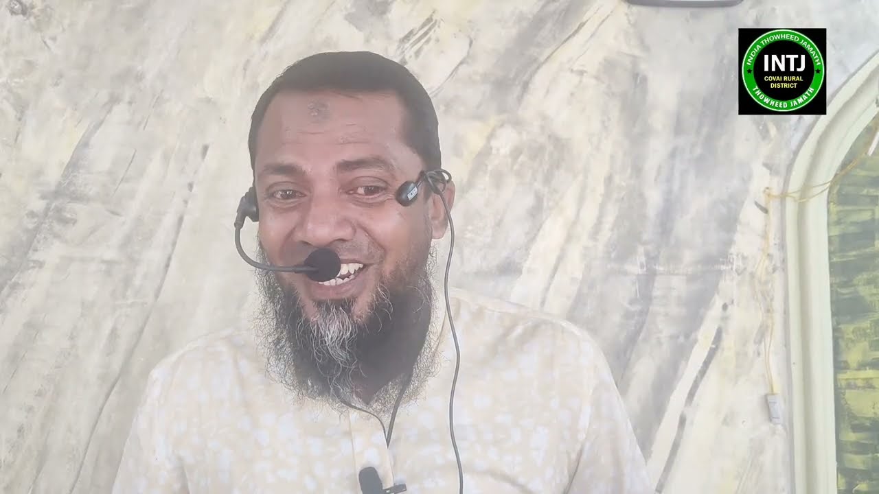 விசாரணைக்கு முன் விசாரணை|| இஸ்மாயீல் (இஸ்லாமிய அழைப்பாளர்)