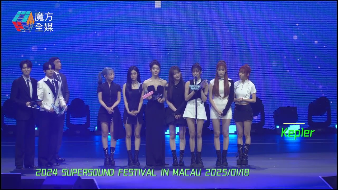 【太不容易了😭】Kep1er榮獲2024 SUPERSOUND FESTIVAL IN MACAU “Female Group Performance of the Year Grand Prize”