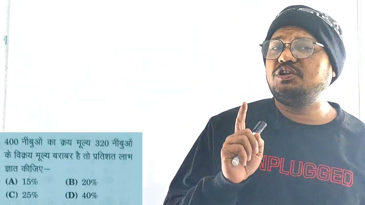 परीक्षा देने से पहले इन सवालों को जरूर हल कर ले||Full Discussion #previousyearmaths  by shadab sir 🔥