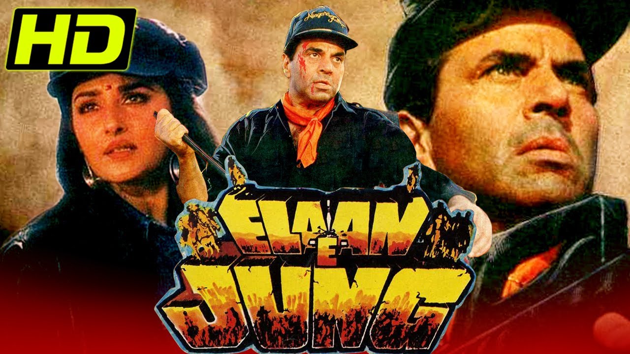 ऐलान-ऐ-जंग (HD) - धर्मेन्द्र की सुपरहिट एक्शन फिल्म | जया प्रदा, दारा सिंह | Elaan E Jung (1989)