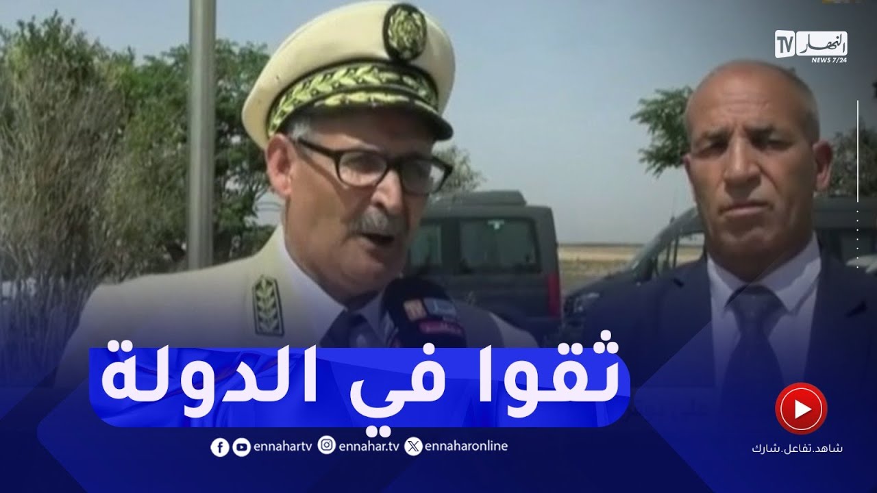 رئيس الجمهورية يولي أهمية قصوى للوضع في ولاية تيارت