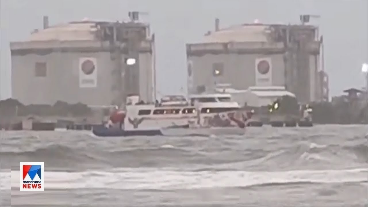 കനത്ത മഴയത്ത് KSINC കപ്പലിന്‍റെ അപകടയാത്ര | Fort Kochi | Rain Alert Kerala