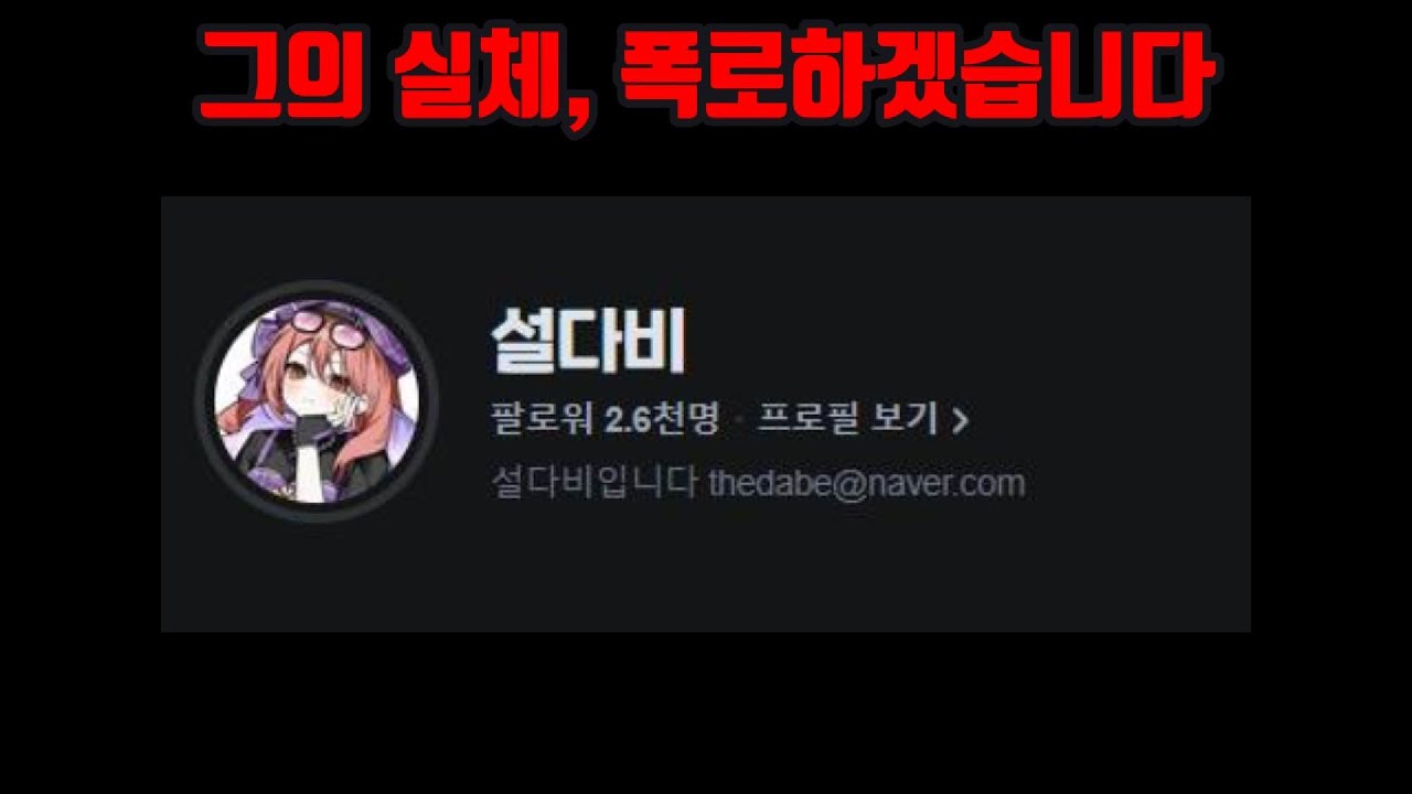 진짜 이건 아니라고 생각합니다 (3/3)