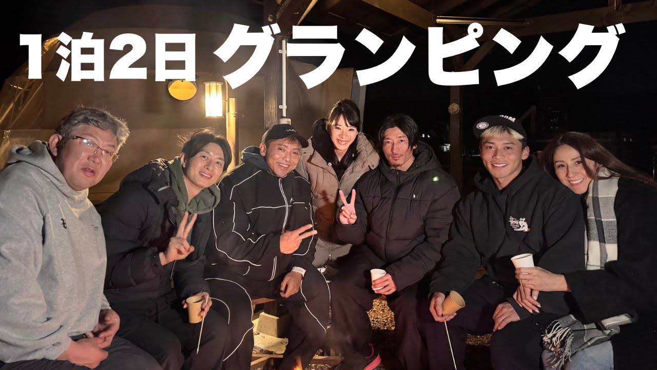 最高のマッスルメイトとグランピングに行き、サウナでボロボロになりました