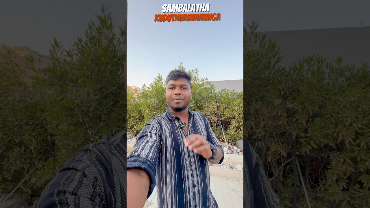 Kuwait house drivers benifits❤️🤩#kuwait#housedrivers#benifits#tAmilvlog#vloggerhari#plssupport❤️