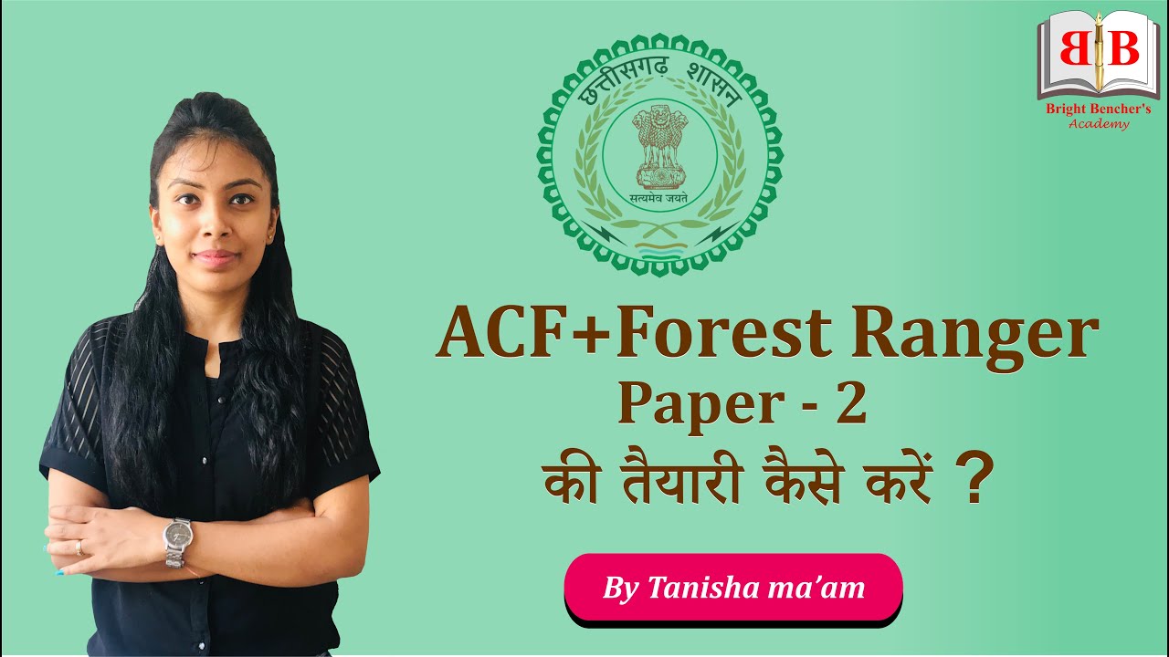CGPSC ACF 2020 PAPER - 2 Detailed Information | Books to Refer | Preparation strategy for PAPER 2
