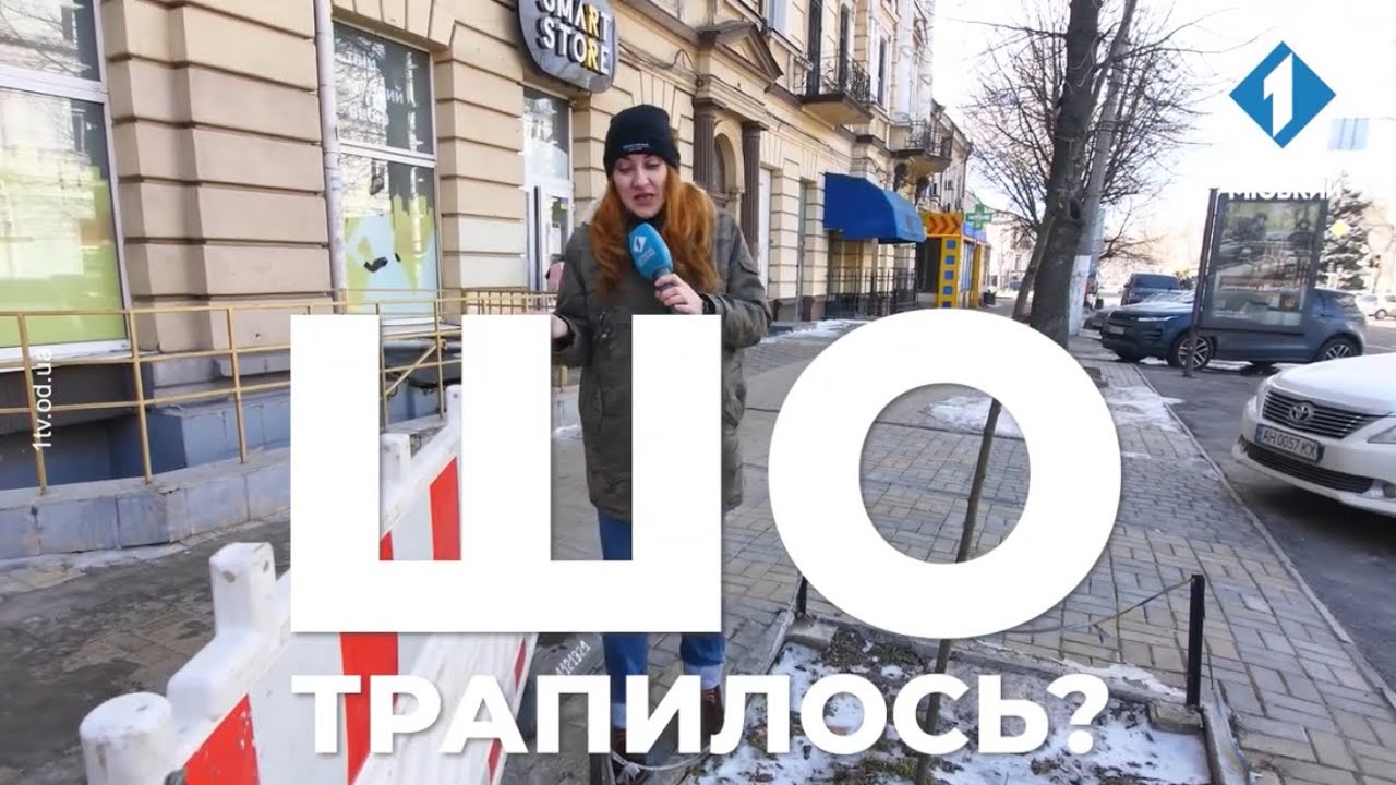 ШО трапилось? Чи вирішили комунальники проблему з люком на вулиці Ніни Строкатої?