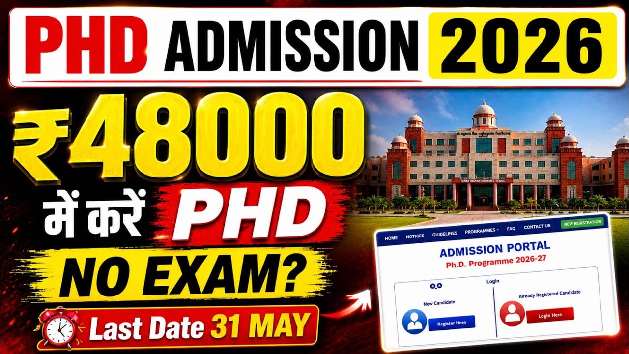 Phd Admission 2026 Alert | NO EXAM | Direct Interview  | Goverment University  Phd Admission 2026