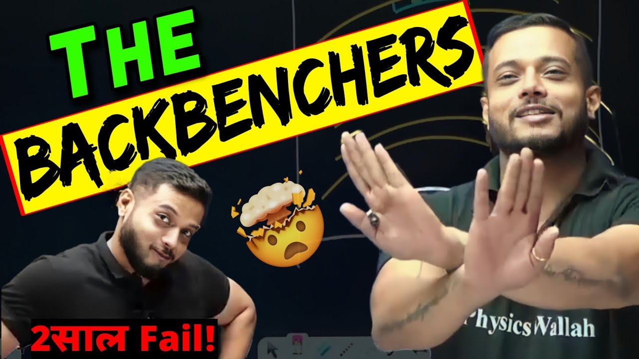 IIT College Ka Backbencher - Rajwant Sir 😲| Rajwant Sir College Story | PhysicsWallah