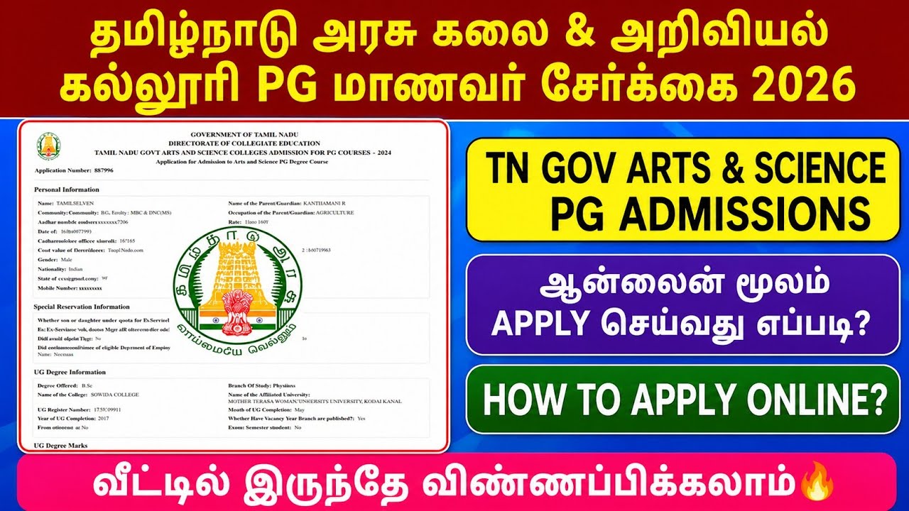 tngasa pg admission 2026 | tn arts college pg admission 2026 | tngasa pg admission apply online 2026