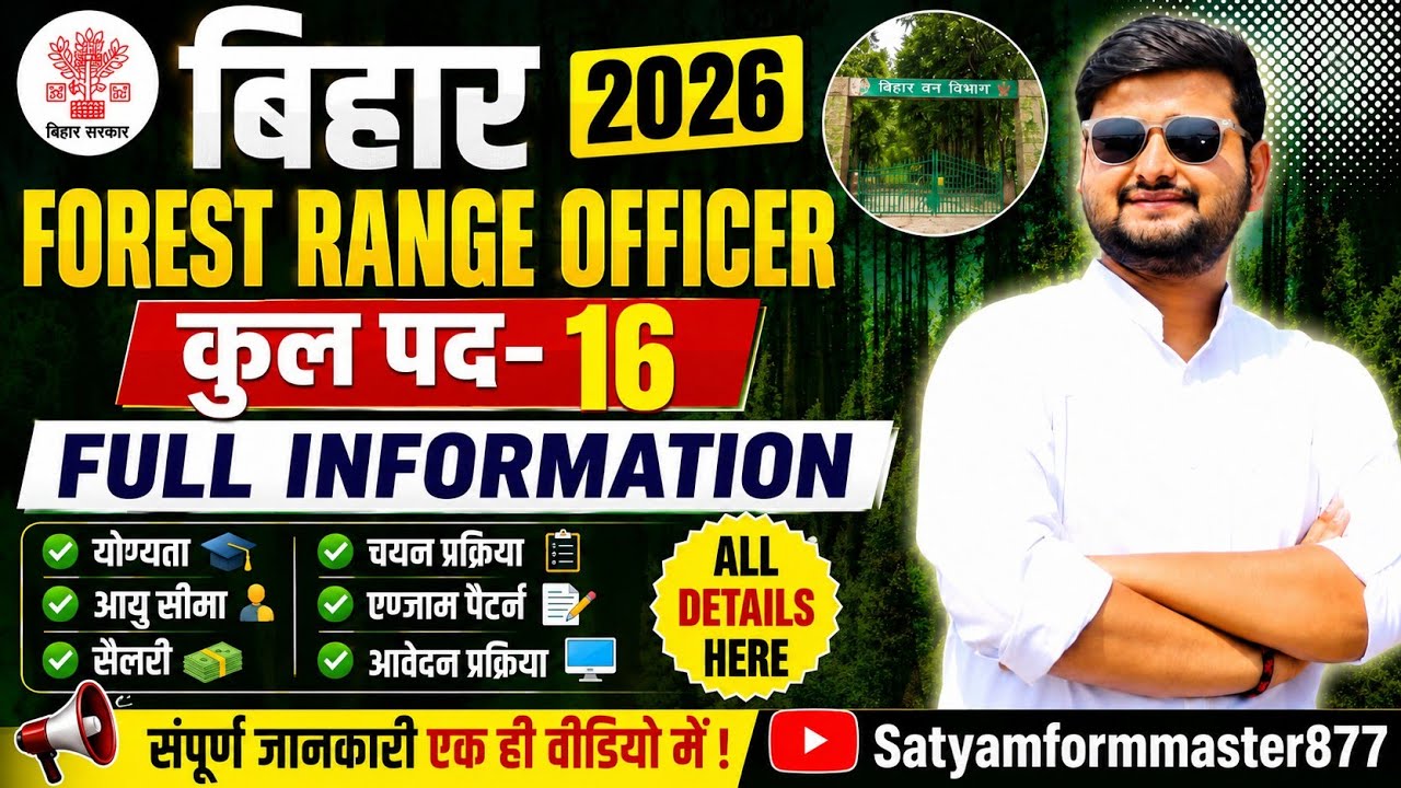 BPSSC Forest Range Officer (FRO) Vacancy 2026 Full Information#bpssc 
