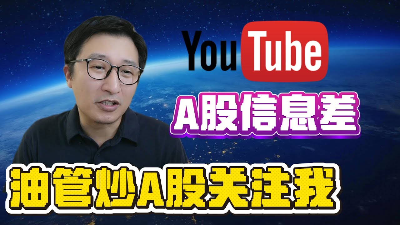 日经大涨创历史新高，中美关税战进一步升级，翻墙炒股信息差最重要|A股ETF|投资美股|赚钱股市