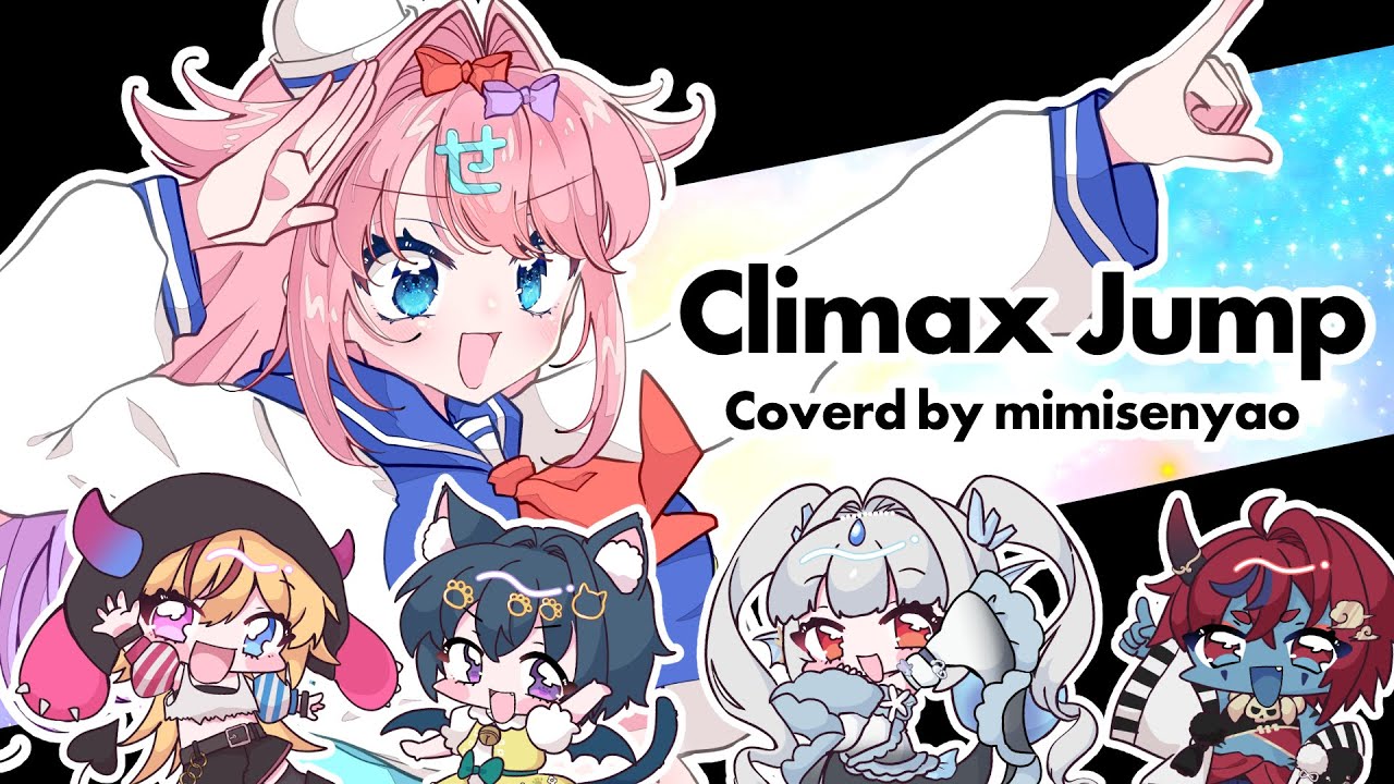 Climax Jump/coverd by みみせにゃお