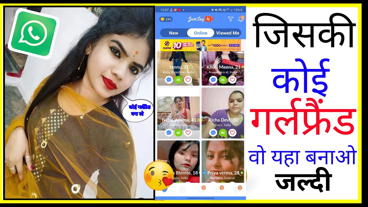 Ladki Se Baat Karne Wali Dating App 2023 || Just Say Hi Online Dating Chat🔥