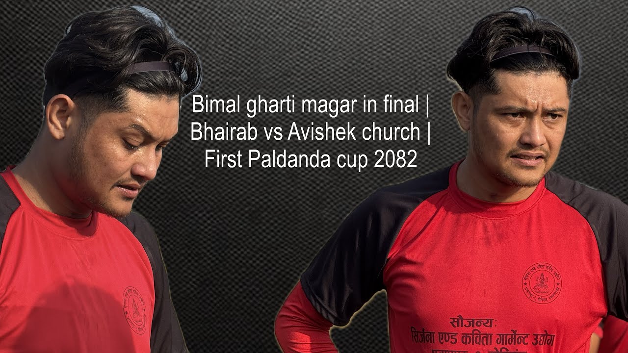 Bimal gharti magar in final | Bhairab vs Avishek church | First Paldanda cup 2082