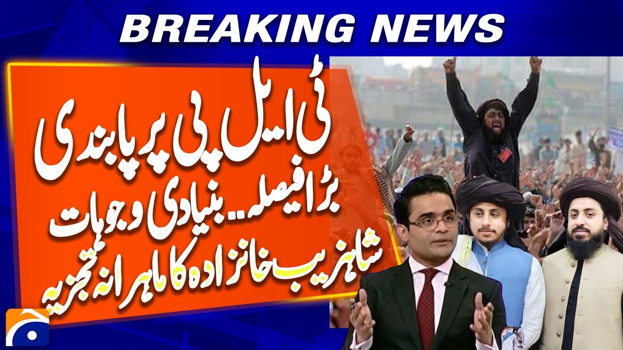 Shahzeb Khanzada Analysis | TLP Banned..!! | Major Political Development in Pakistan | Breaking News