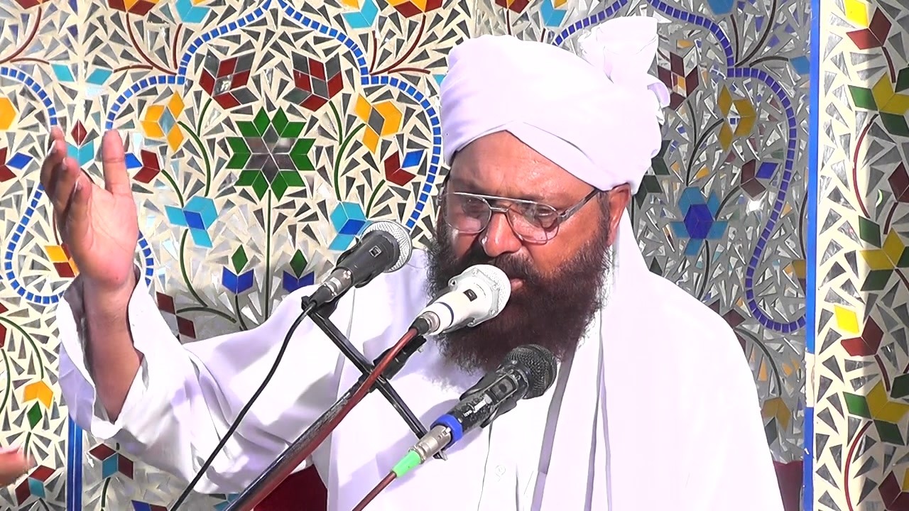 Beatiful punjabi bayan allama siraj ul din siddique