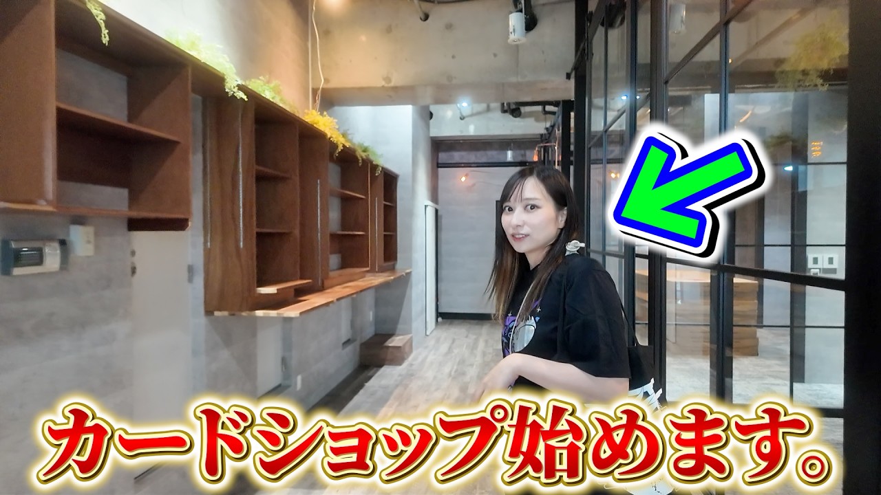 重大発表！！！！！