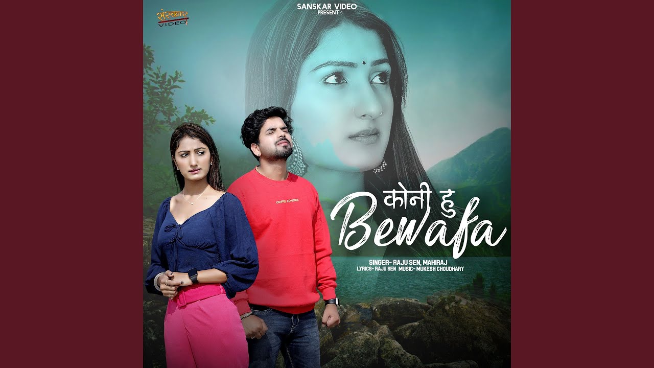 Koni Hu Bewafa